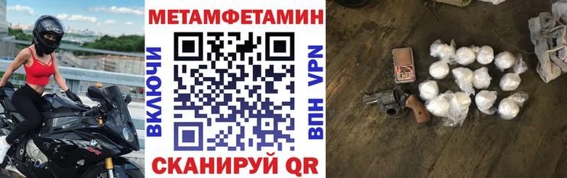 АМФ 97% Купить где Волосово