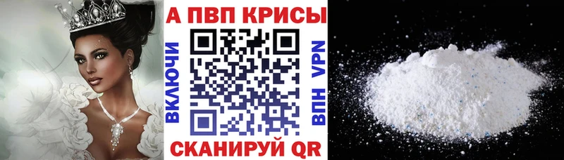 APVP мука Волосово