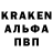 Кодеин Purple Drank BadDancer