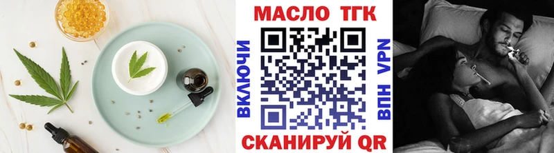 Canna-Cookies марихуана  Купить закладки  Волосово 