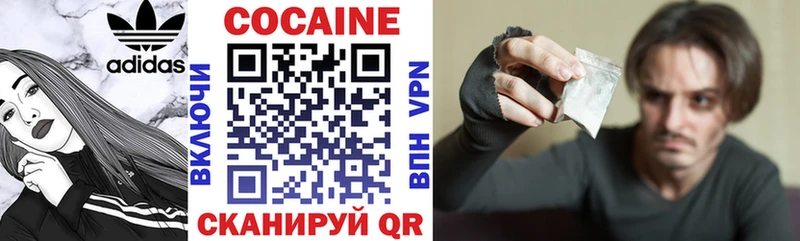Купить где  Волосово  Кокаин Эквадор 