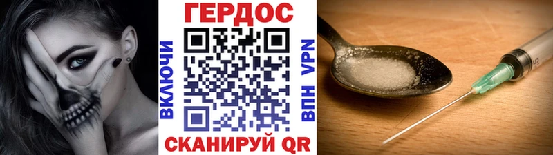 Героин гречка  Купить где  Волосово 