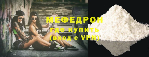 MDMA Premium VHQ Бородино