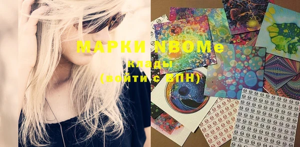 MDMA Premium VHQ Бородино