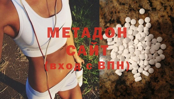 MDMA Premium VHQ Бородино