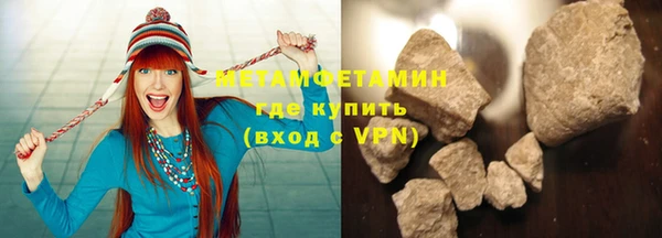 дурь Бронницы