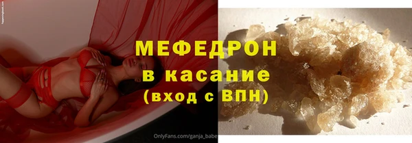 мет Бугульма