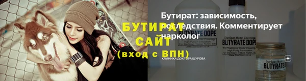 прущая мука Богородск