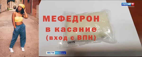 прущие крисы Кодинск