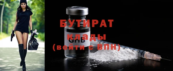 дурь Бронницы