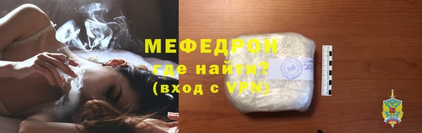 дурь Бронницы