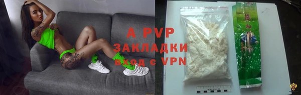 дурь Бронницы