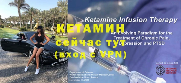 MDMA Premium VHQ Бородино