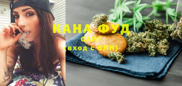 каннабис Козельск