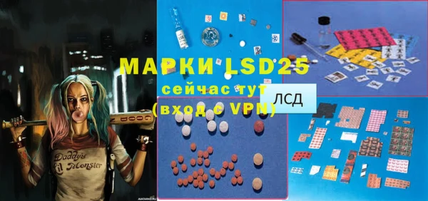 дурь Бронницы