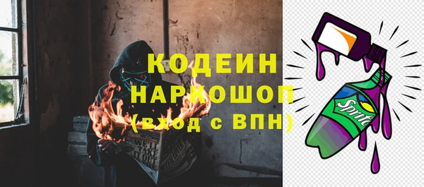 мет Бугульма