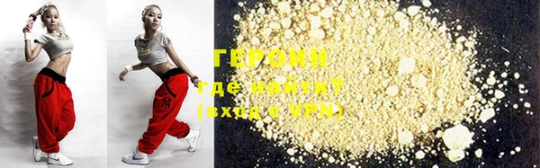 MDMA Premium VHQ Бородино