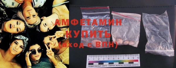 мет Бугульма
