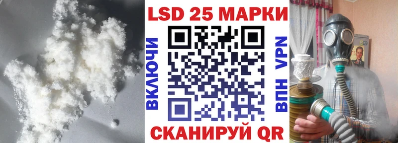 Купить где  Волосово  ЛСД экстази кислота 