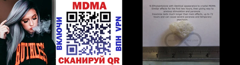 MDMA молли  Купить  Волосово 