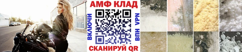 Купить закладки  Волосово  Первитин винт 