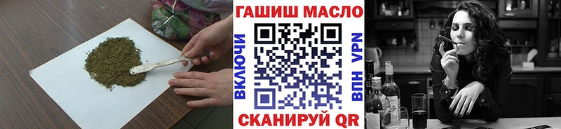 Дистиллят ТГК концентрат  Купить где  Волосово 