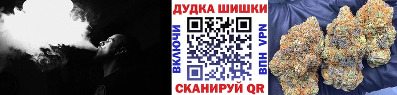 МАРИХУАНА VHQ  Купить  Волосово 